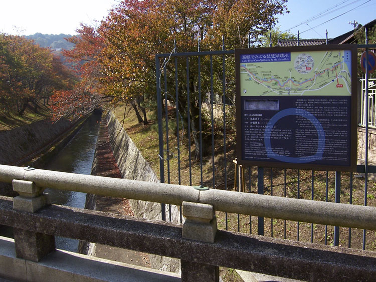 第1トンネル入口扁額案内図　Guide plate on the entrance of the first tunnel